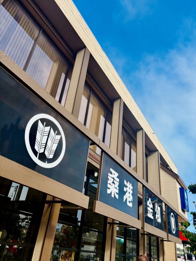 San Francisco Japanese Architecture